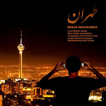 آکورد آهنگ جدید و فوق العاده زیبای طهران بابک جهانبخش